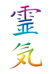 reiki-symbol-regenbogen